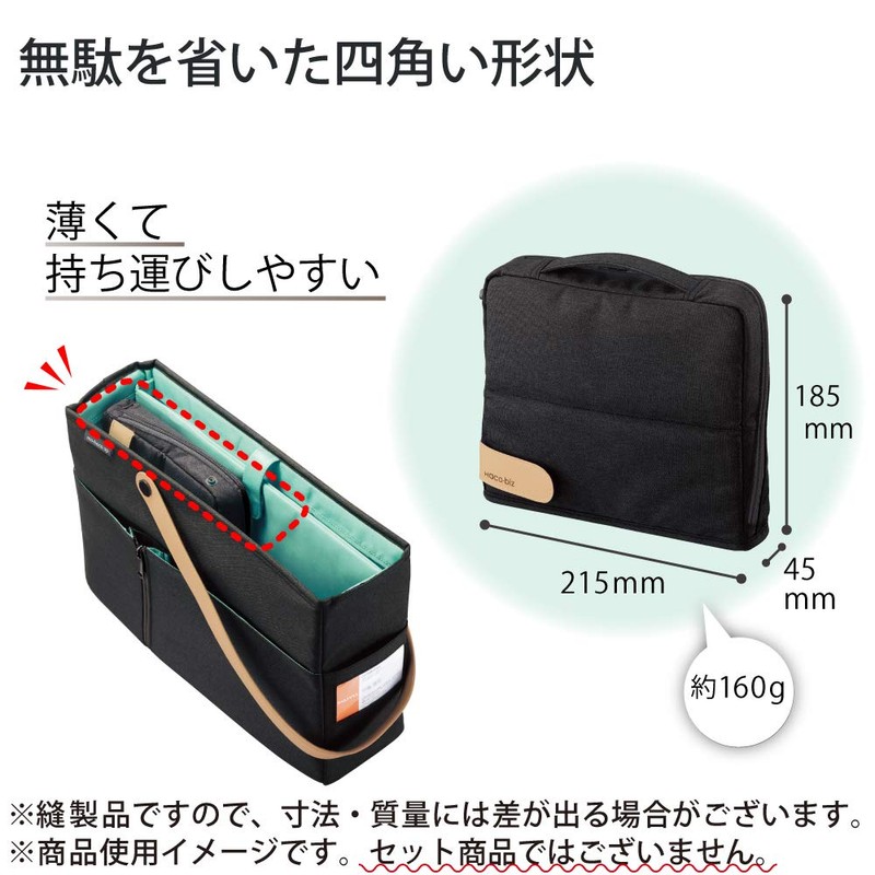 Kokuyo Bag in Bag Tool Pen Stand Hakobiz Black Kaha-HB11D