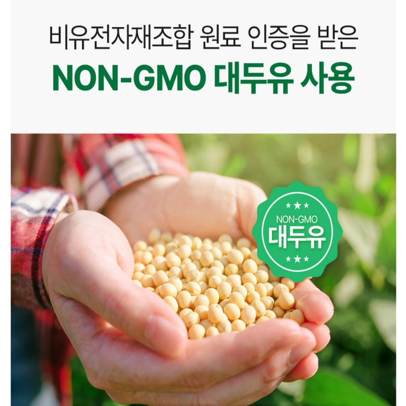 Soy lecithin nutritional supplement phospholipid phosphatidylcholine lecithin efficacy / 대두