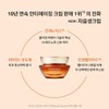 Sulwhasoo 공통자음생크림 30ml Common Consonant Cream 30ml
