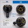 HEIGHTEN 1.4 inches (35 mm) Power Reel Handle Knob for