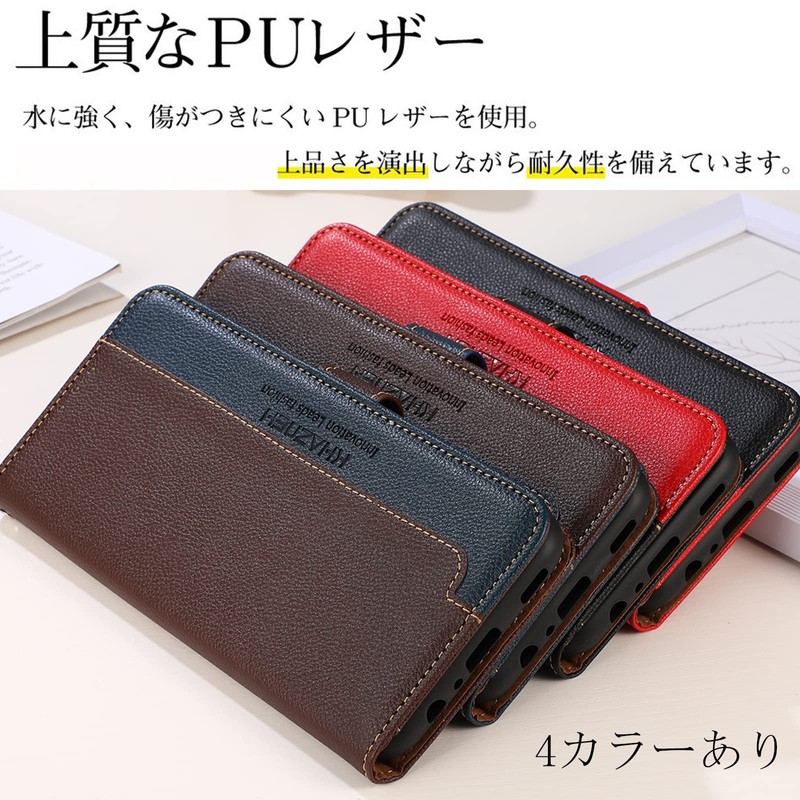 WANWO AQUOS sense 4/ Sense 5G Case, Notebook-type, Quos Sense