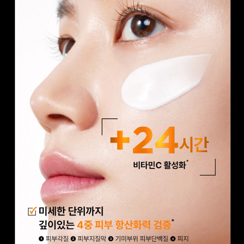 IOPE Vitamin C Expert 40% Mask Concentrate 15g (whitening/wrinkle improvement