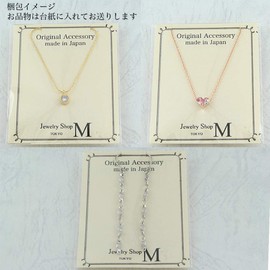 Jewelry Shop M Women's Soft Clip Earrings, Simple, Made in Japan, Gold, Silver, Silver Brass Yellow Gold