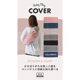 [Nursery Teacher Supervision] Baby Strap Storage Cover, Zipper Opening, Easy Storage, Wrinkle Prevention, Baby Strap Cover, Compatible with Ergo, Omni Series, Black, MKD