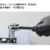 Takagi RH03B Ratchet Handle, Insertion Angle, 0.4 inches (9.5 mm),