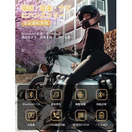 Motorcycle Earphones, Ultra Thin, Bluetooth 5.0, Helmet Headset, Automatic Reception, IP65 Waterproof, Motorbike, Speakers, Calls/Music/Voice Control, Noise Reduction, Simultaneous Connection of Two