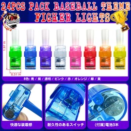 Set of 24 Finger Lights, Baseball, Glowing Finger Lights, Party Supplies, Favors, Birthday Gifts, Assorted Goodie Bags, Sporting Events, Children's Party, Big Hit (Baseball)