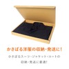 Cardboard One Cardboard (Corrugated Box) for Suits and Jackets, Delivery