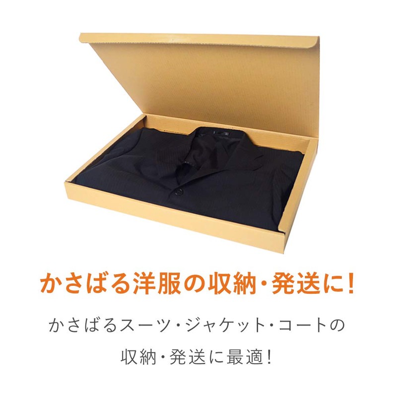 Cardboard One Cardboard (Corrugated Box) for Suits and Jackets, Delivery