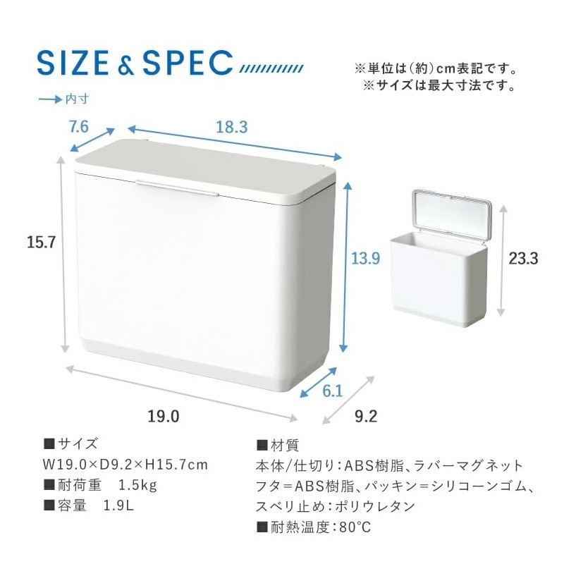 Asvel Washing Machine Storage, Magnet, Floating Storage, Lux MG Lid,