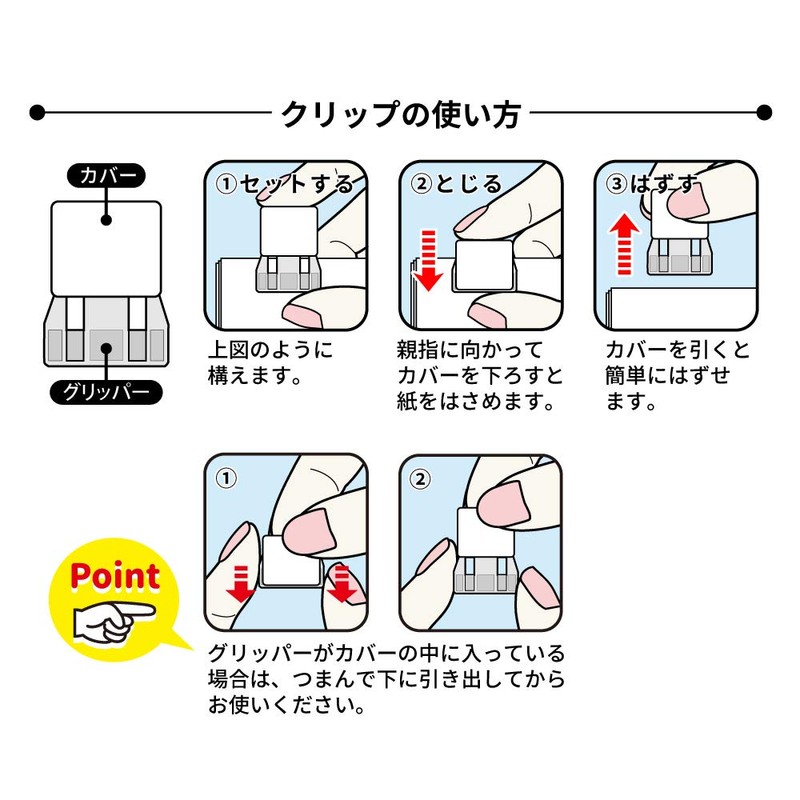 TOHKIN SMC-L5C-C-3 Smart Clip, Large, Clear, 5 Pieces x 3