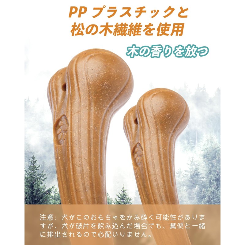 VISKS Dog Toy, Made of Pine Fiber, Durable Deer Antler