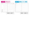 [2026 Version] Nakabayashi Business Diary 2026 Left / A6/Black BU-A601C-26D
