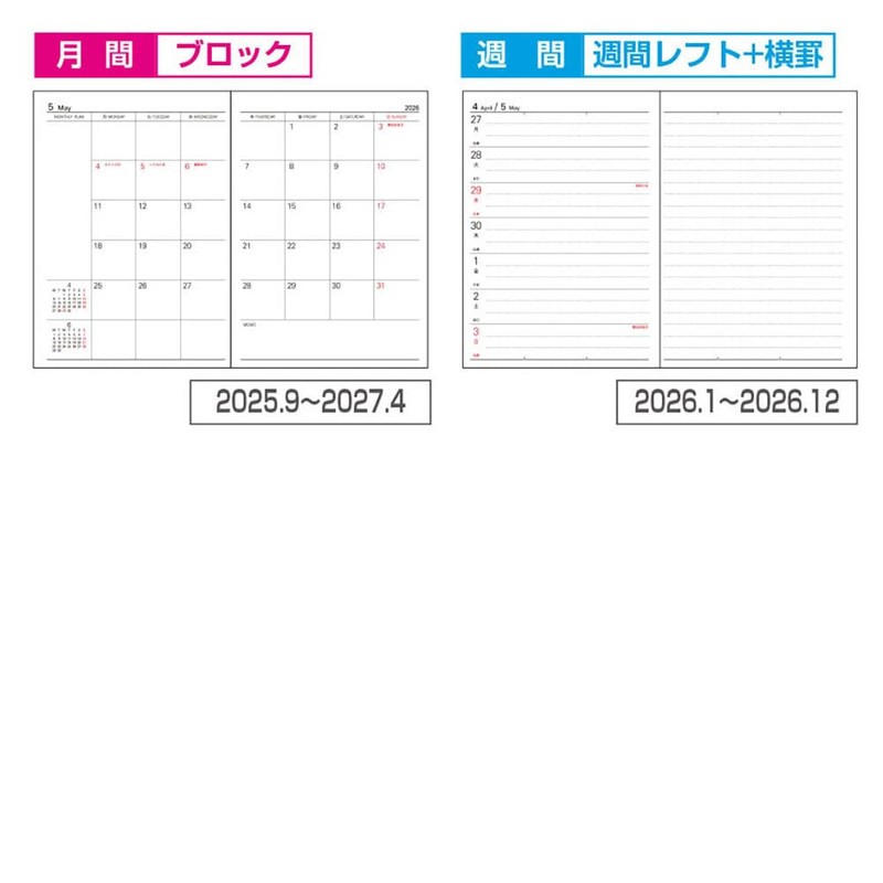 [2026 Version] Nakabayashi Business Diary 2026 Left / A6/Black BU-A601C-26D
