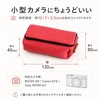 Aqualoach Camera Case for Compact Cameras, Camera Pouch, Digital Camera