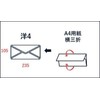 KP Kent CoC 00405006-0100 Envelope, 4 Yields, Paper Thickness, 3.5
