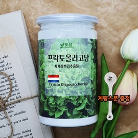 Pure 100% Dutch fructooligosaccharide new prebiotics lactic acid bacteria distribution galactooligosaccharide inulin / 순수100% 네덜란드 프락토올리고당 신 프리바이오틱스 유산균분양 갈락토올리고당 이눌린