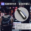 Zipper Pull with Reflective Material, Zipper Pull Cord, Zipper Tab,