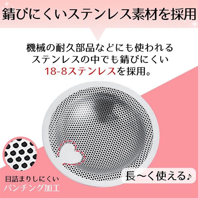Sink Garbage Receptor, Stainless Steel, Drainage, Garbage Receptor, For Unit