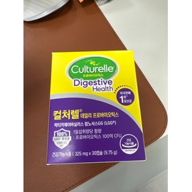 Culturel 1+1 Culturell Daily Probiotics 30 capsules, 30-day supply, 10 billion cfu of vegetable raw lactic acid bacteria / 1+1 컬처렐 데일리 프로바이오틱스 30캡슐 30일분 식물성 100억cfu 생유산균