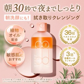 SISI I'm Your Hero Balancer (Rosemary Scent) Cleansing Water - Cleansing Makeup Remover Morning Face Wash 230ml 2-Piece Set