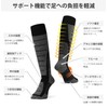 Easy S BLK Snowboarding Ski Socks, 2 Pairs Set, Soft