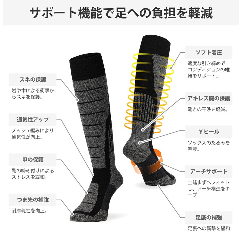 Easy S BLK Snowboarding Ski Socks, 2 Pairs Set, Soft