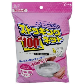 ZB-4924 Drainer Stocking Net, Shallow Type, For Drains, Value Pack, 100 Sheets (Shallow Drain)