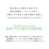 Alphax Crescera Hair Treatment, Japanese Chinese Extract, Cationic Free, 7.1