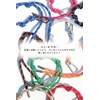 macaroni edge paracord charm, carabiner strap, bag charm, lanyard, key