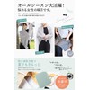 Rastole Women's Stole, Summer, Overseen by Stylist, Large Scarf, Thin,