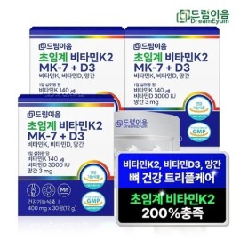 드림이음 Dream Eum Supercritical Vitamin K2 Menaquinone MK-7+D3 3 month supply / 드림이음 초임계 비타민k2 메나퀴논 MK-7+D3 3개월분