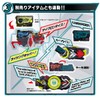 Kamen Rider Zero One Transformation Belt DX Cyclone Riser
