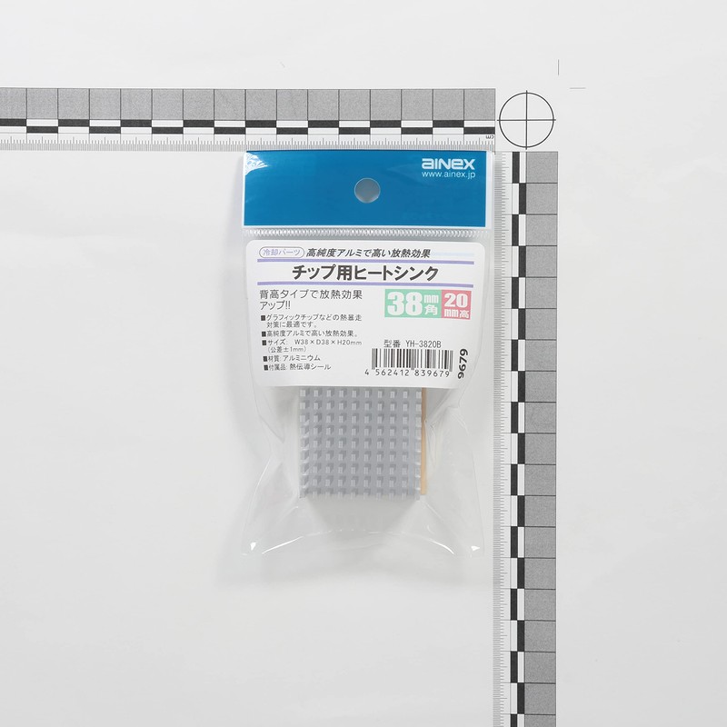 INEX YH-3820B Heat Sink for Chip