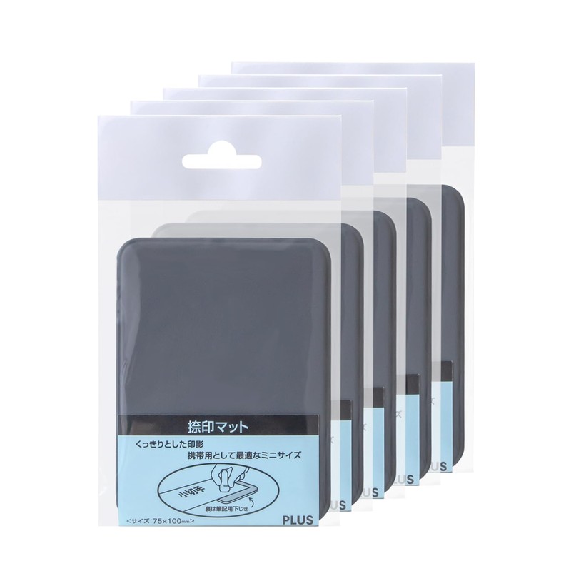 Plus Insignia Supplies Imprint Mat, Small Portable Size, Set of