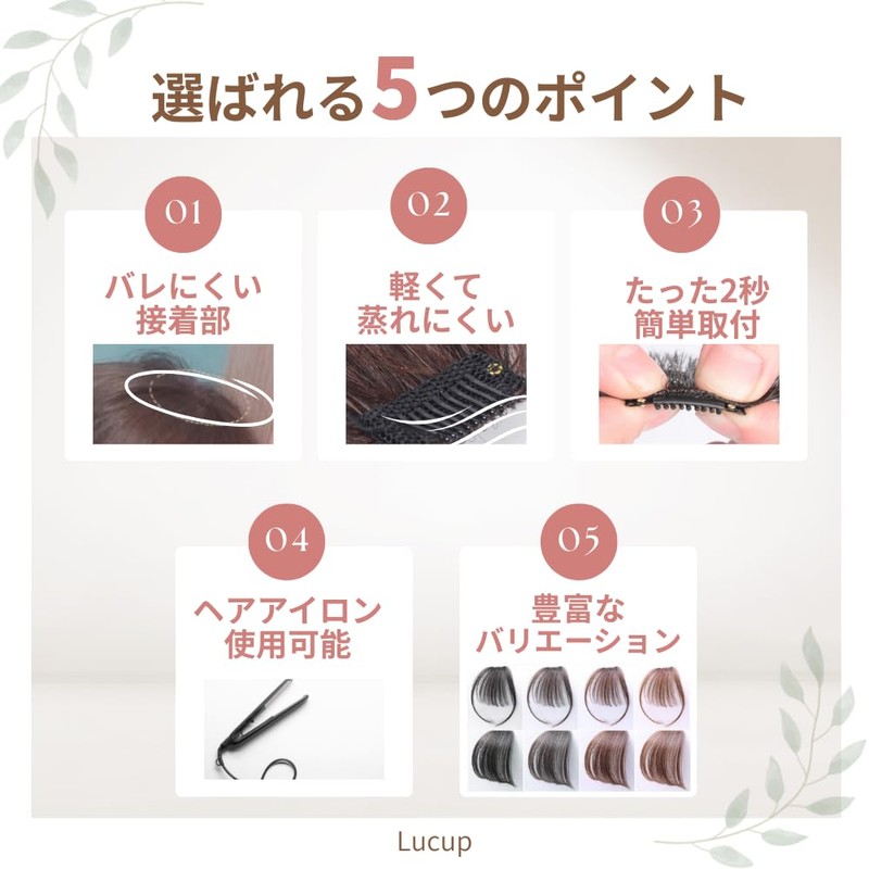 Bangs Wig Hairpin Whorl Iron Clip Part Point Hide Gray