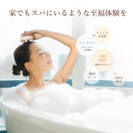 arboleaf ヘッドスパ 電動頭皮ブラシ 頭皮エステ スカルプケア【エステティシャン監修】IPX7防水 3D動作モード ヘッドスパ 洗顔ブラシ フェイスケアブラシ 広範囲赤色LED 頭筋ブラシ 美容家電 お風呂 乾湿両用 頭皮ー顔ー全身適用 コンパクト 男女兼用 誕生日 ギフト プレゼント 母の日 父の日 2種アタッチメント＆収納袋付き 一年メーカー保証 国内サポート