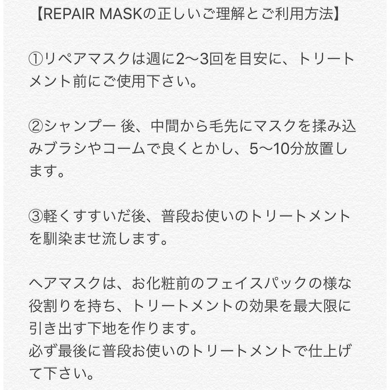 Liveletex Repair Mask