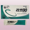 Reset80 3g x 15 packets 1 box / 리셋80 3g x 15포 1박스