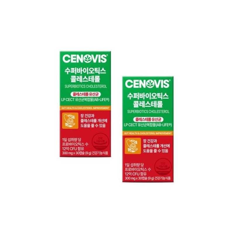 Senobis Superbiotics Cholesterol (30 capsules/30-day supply) x 2 sets /