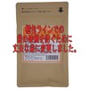 屋久島 Autumn Turmeric Powder G