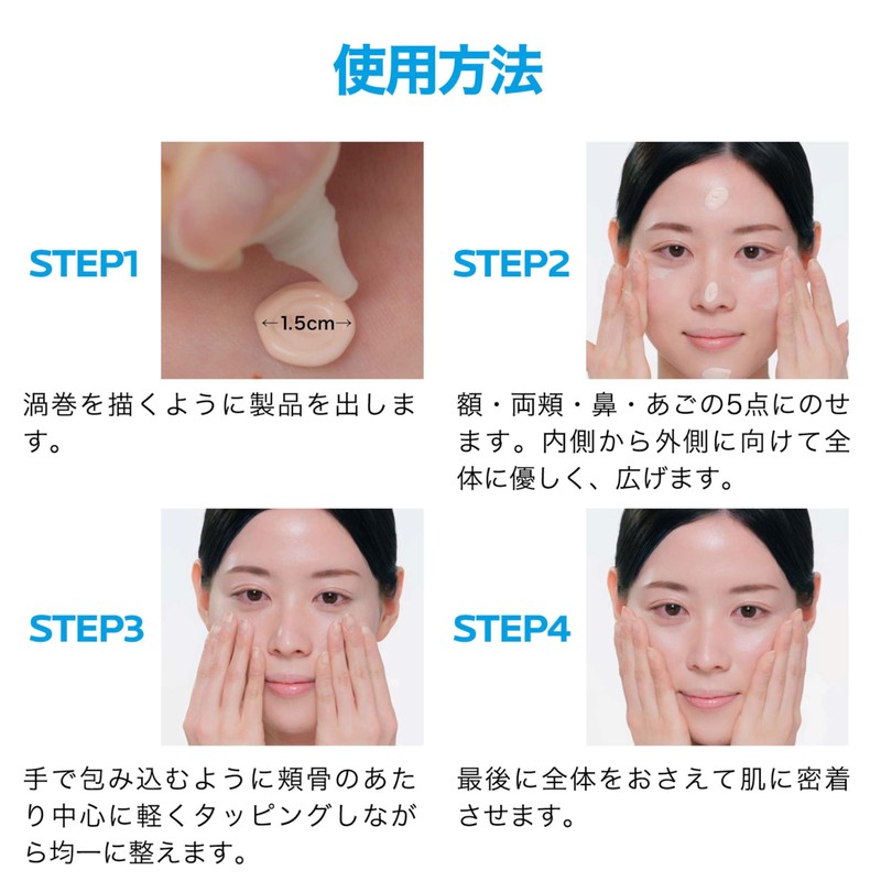 La Roche-Posay(ラロッシュポゼ) Tone Up Kit White UV Primer SPF50+ PA++++