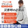 Eco Ride World sabage_128-01 Aluminum Sheet, Thick, Low Crinkle Noise,