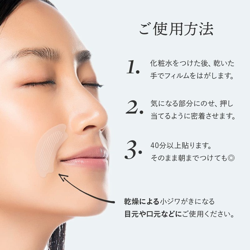 Spa Treatment HAS i Micro Patch Micro Needle Patch Sheet