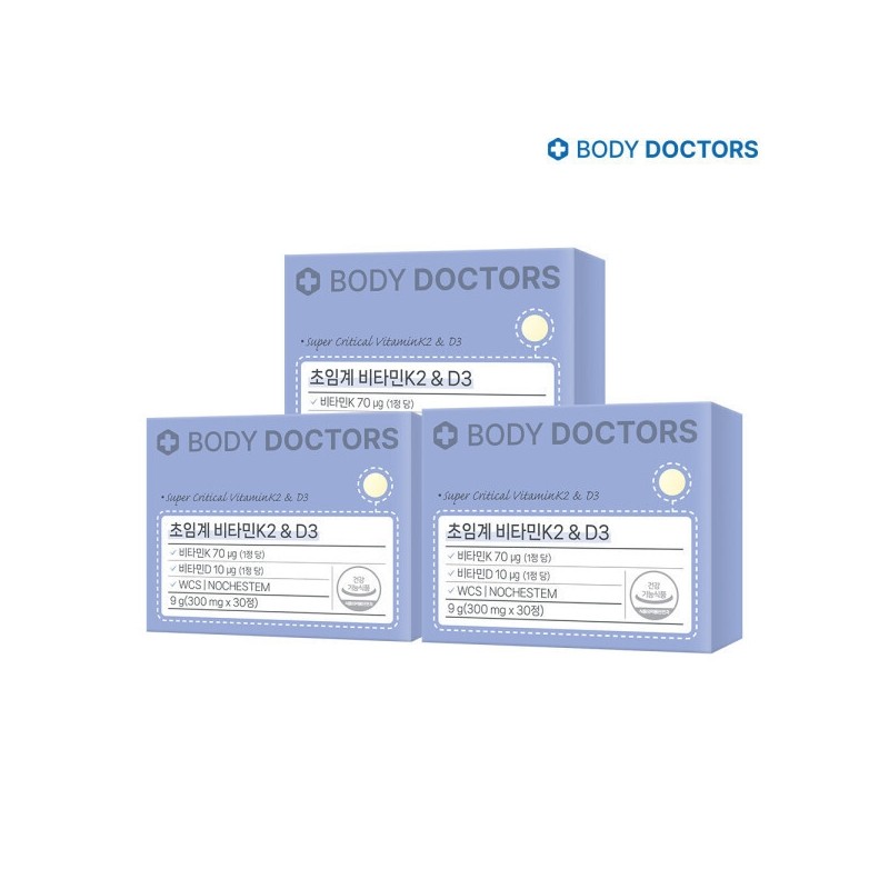 Body Doctors Supercritical Vitamin K2D3 3 Boxes / 바디닥터스 초임계