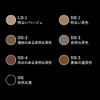 Kate Eyebrow Pencil A BR-1 Bright Brown