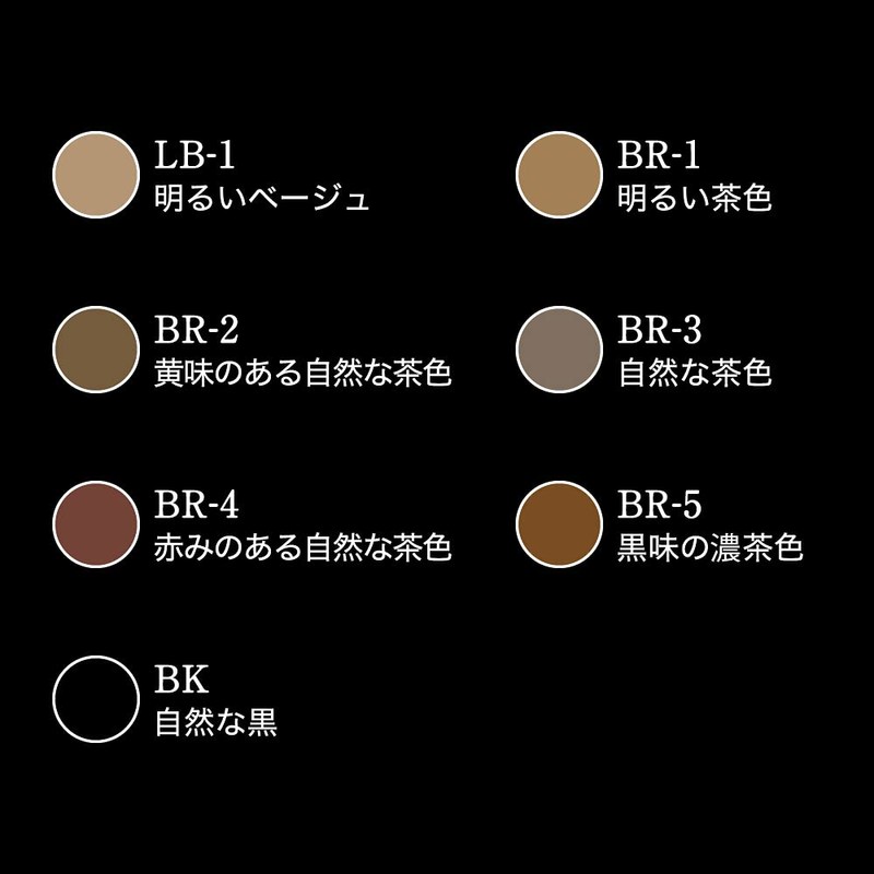 Kate Eyebrow Pencil A BR-1 Bright Brown