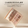 VDL Eyeshine Color Mode Palette (04 Cozy Neutral) Eyeshadow Eyeshadow