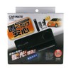 CARMATE SQ70 EX Car Security Night Signal Alarm for Cars