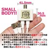 TARO'S TS-ABH05WH4K Compatible 2K, 4K, 8K Compatible Antenna Divider (Separator)